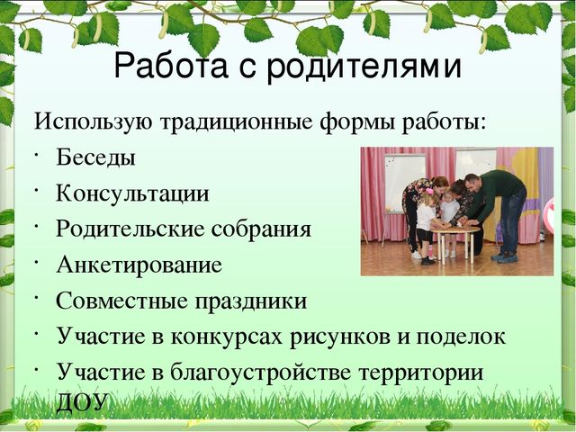 Портфолио воспитателя "детского сада №99"