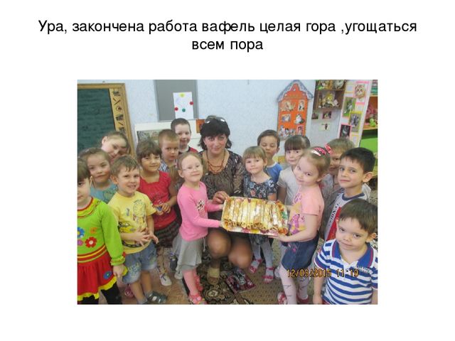 Презентация по окружающему миру по теме "Мы сегодня повара""