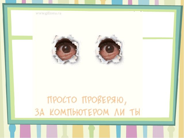 Презентация для инструкторов ФК в ДОУ