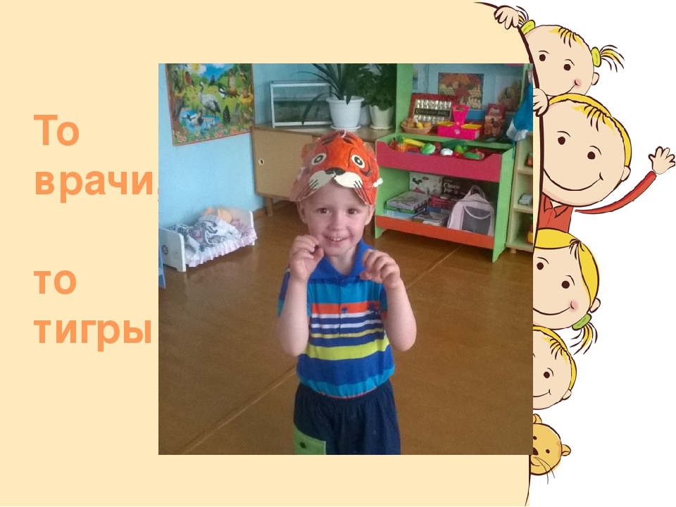 Презентация " Предметно-пространственная среда"
