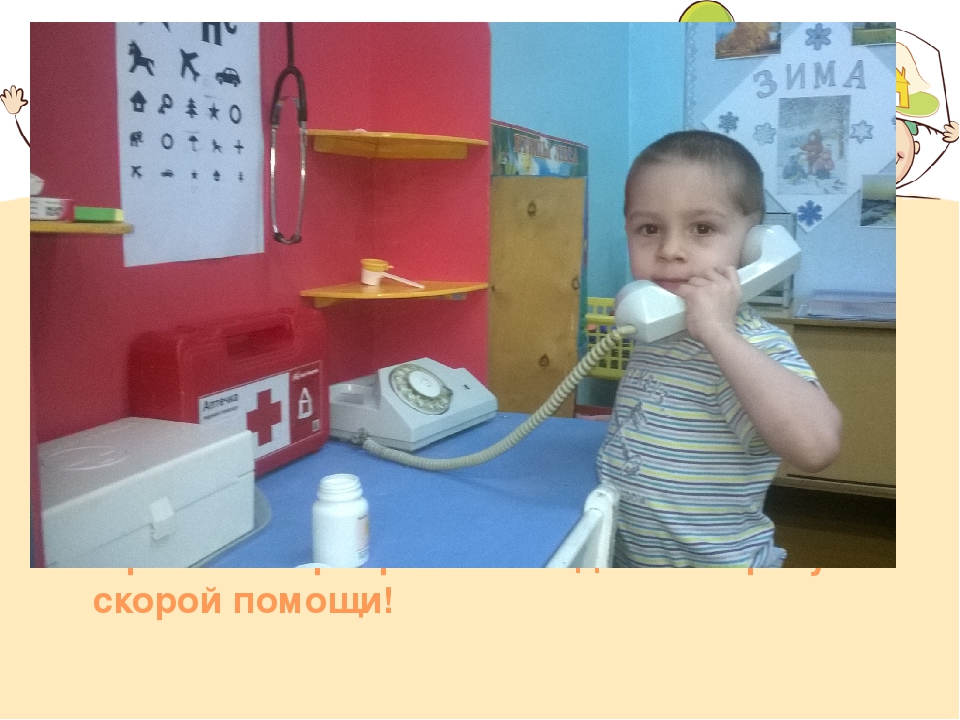 Презентация " Предметно-пространственная среда"