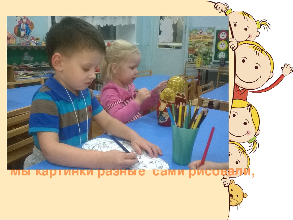 Презентация " Предметно-пространственная среда"
