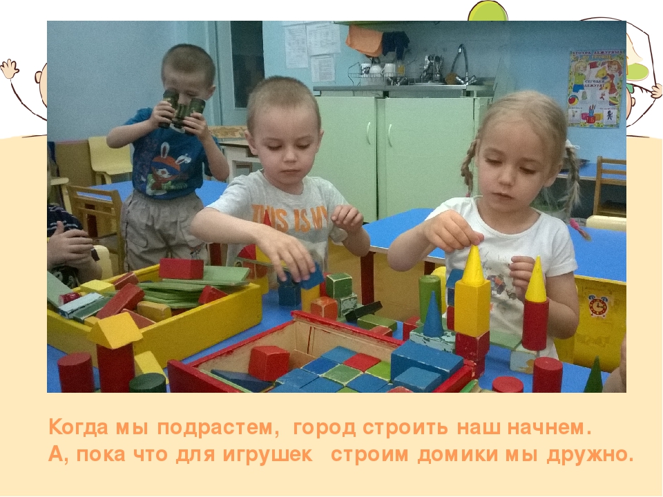 Презентация " Предметно-пространственная среда"