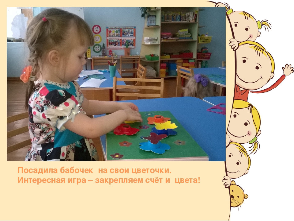 Презентация " Предметно-пространственная среда"