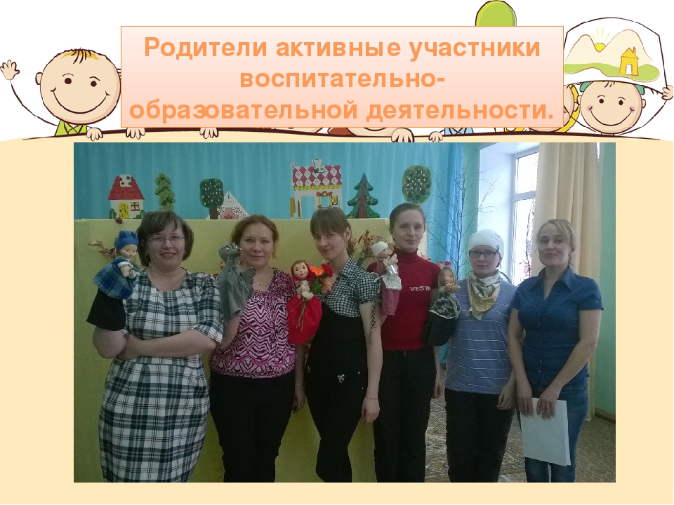 Презентация " Предметно-пространственная среда"