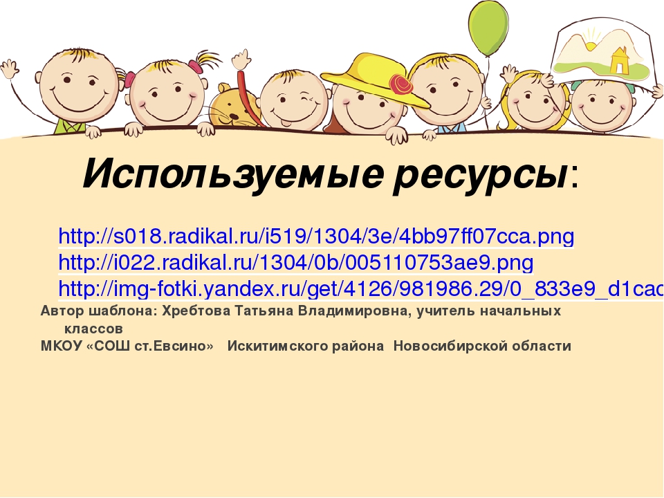 Презентация " Предметно-пространственная среда"