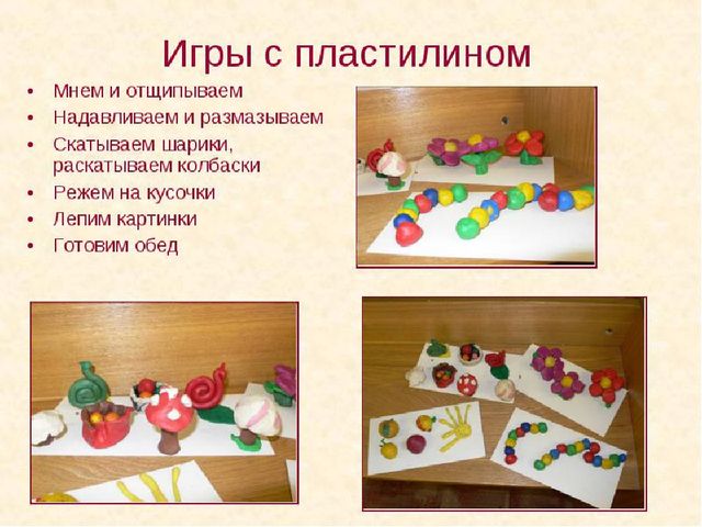 Презентация на тему "Развитие мелкой моторики "