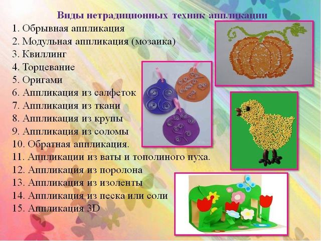 Презентация на тему "Развитие мелкой моторики "