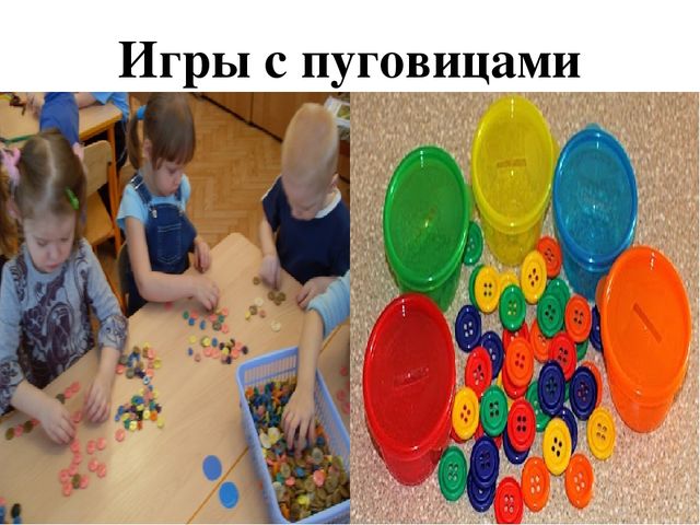 Презентация на тему "Развитие мелкой моторики "
