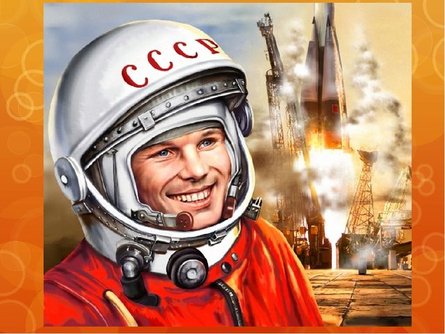 Презентация "Планеты солнечной системы"