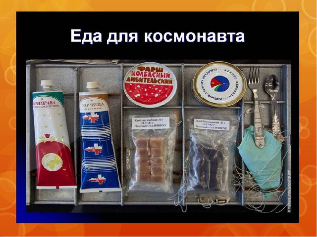 Презентация "Планеты солнечной системы"
