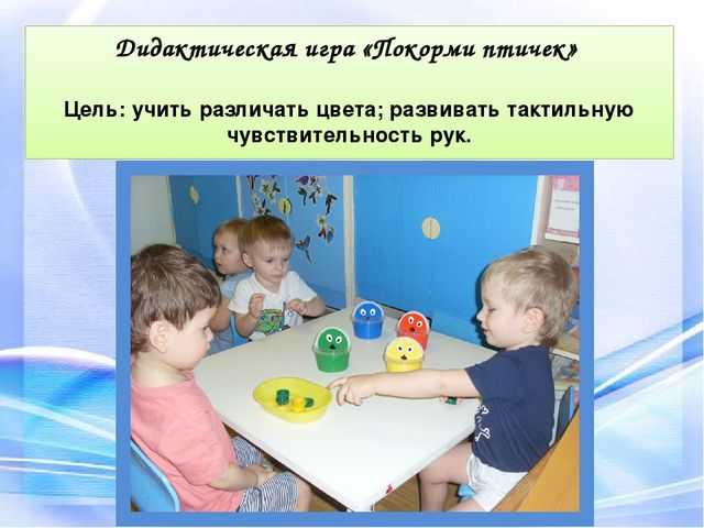 Родительское собрание «Игра-путешествие по стране «Сенсорики»