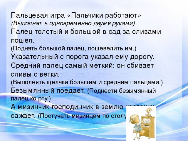 Родительское собрание «Игра-путешествие по стране «Сенсорики»