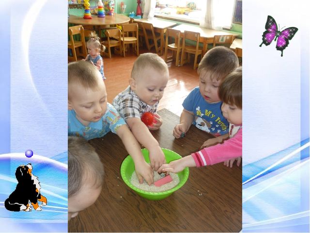 Родительское собрание «Игра-путешествие по стране «Сенсорики»