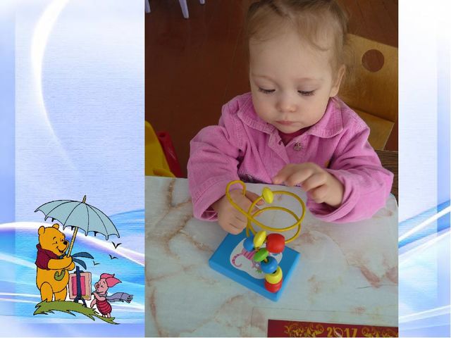 Родительское собрание «Игра-путешествие по стране «Сенсорики»