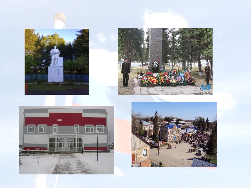 Презентация по патриотическому воспитанию в ДОУ