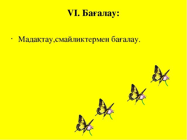 Презентация. 1-ден 20-ға дейінгі сандар (МАД "Д"тобы)
