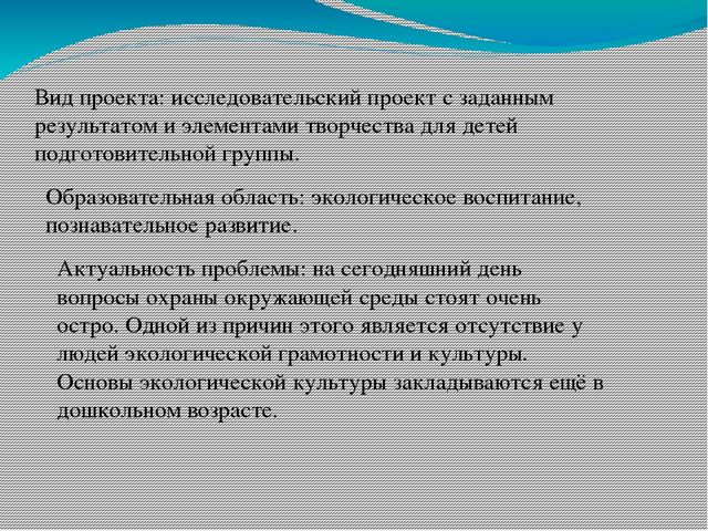 Проект - презентация "Морские обитатели"