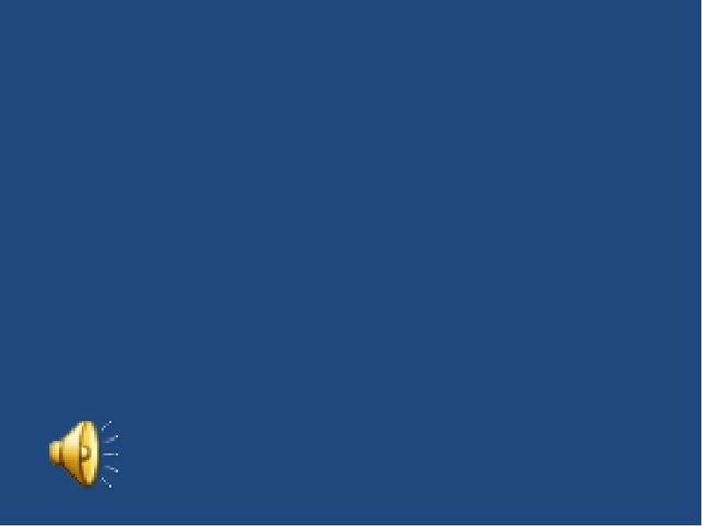 Интерактивная викторина по мультфильмам для дошкольников