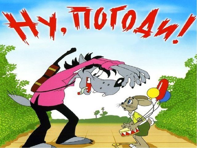 Интерактивная викторина по мультфильмам для дошкольников
