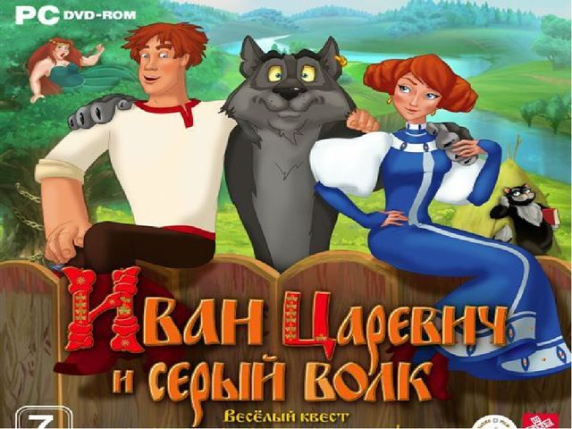 Интерактивная викторина по мультфильмам для дошкольников