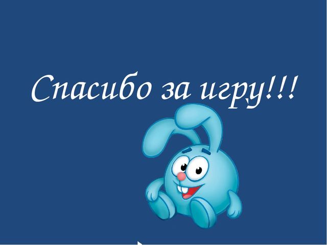 Интерактивная викторина по мультфильмам для дошкольников