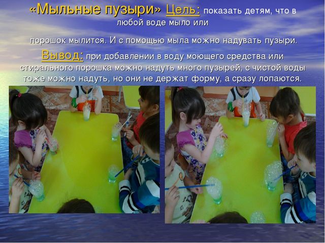 Презентация на тему: "Познавательно - исследовательская деятельность с детьми старшего дошкольного возраста"