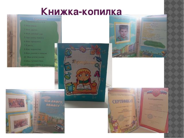 Презентация к статье"Формы взаимодействия с семьями воспитанников в условиях ДОУ