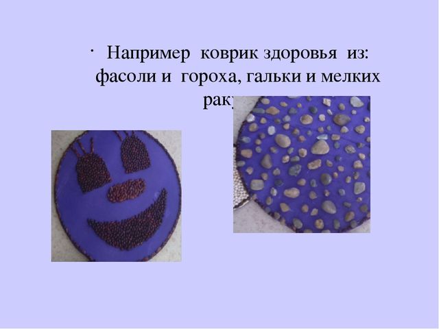 Нетрадиционное физкультурное оборудование в ДОУ для физического развития
