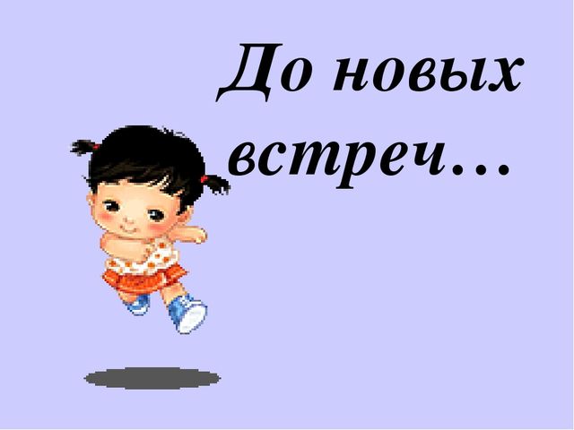 Нетрадиционное физкультурное оборудование в ДОУ для физического развития