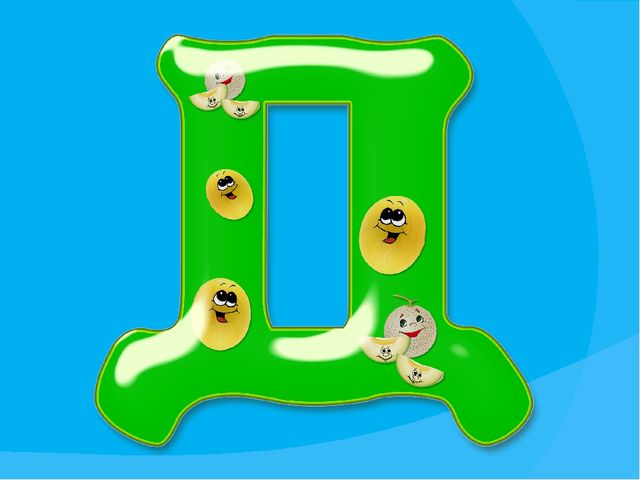 Деловая игра для педагогов