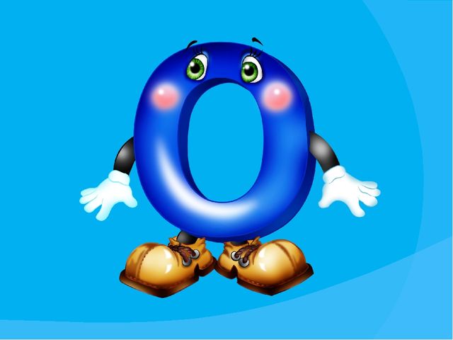 Деловая игра для педагогов