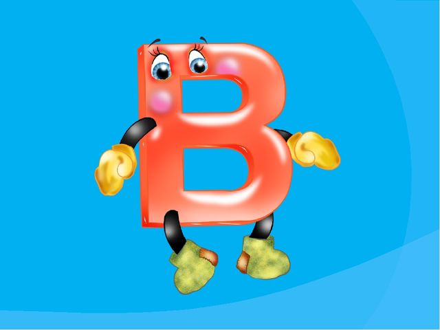 Деловая игра для педагогов