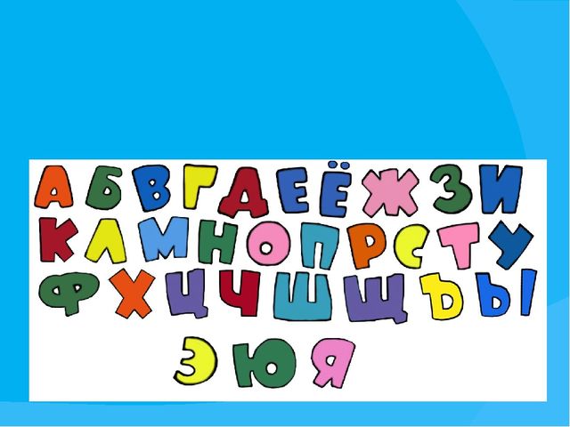 Деловая игра для педагогов