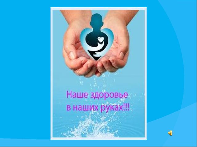 Деловая игра для педагогов