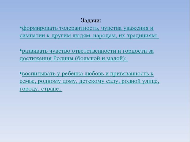 Презентация к проекту в старшей группе по теме "Моя малая Родина- город Нефтеюганск"