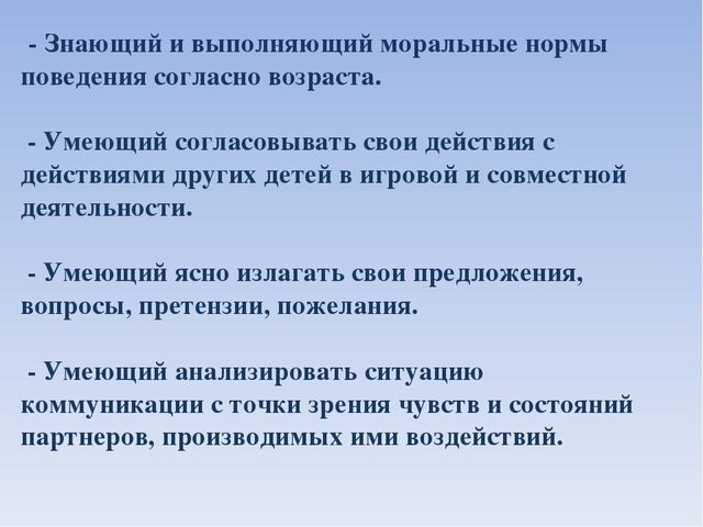 Презентация к проекту в старшей группе по теме "Моя малая Родина- город Нефтеюганск"