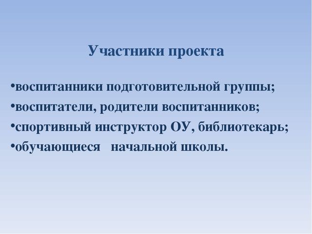 Презентация к проекту в старшей группе по теме "Моя малая Родина- город Нефтеюганск"