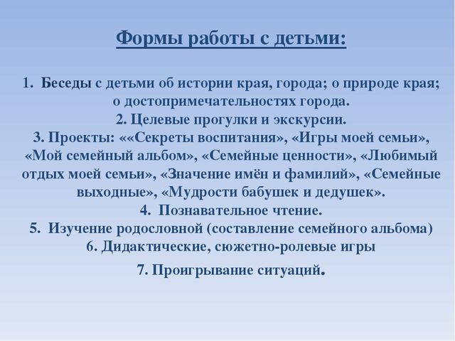 Презентация к проекту в старшей группе по теме "Моя малая Родина- город Нефтеюганск"