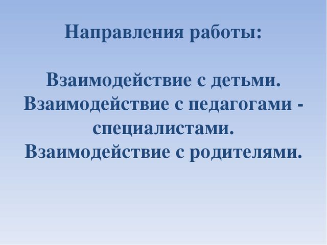 Презентация к проекту в старшей группе по теме "Моя малая Родина- город Нефтеюганск"