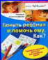 Рисунок 4