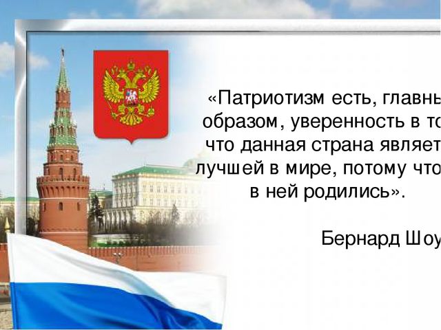 Презентация проекта "Маленькие граждане большой страны"