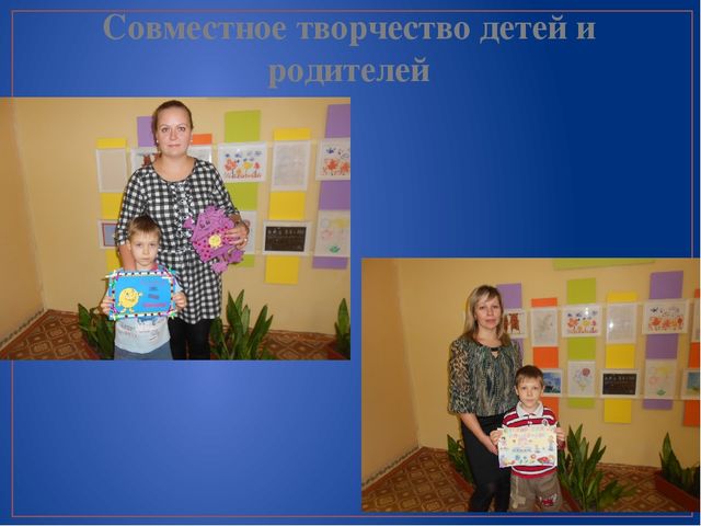 Презентация проекта "Маленькие граждане большой страны"