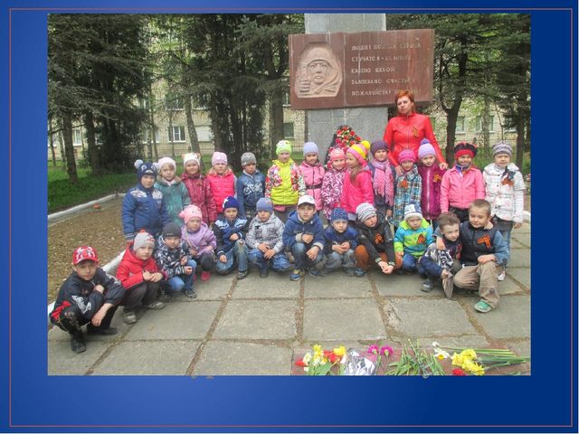 Презентация проекта "Маленькие граждане большой страны"