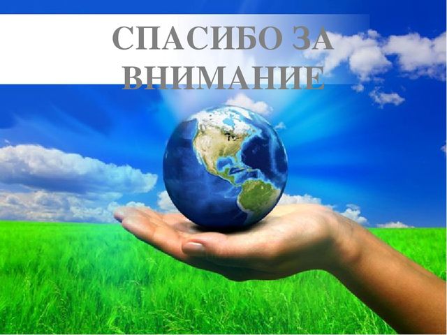 Презентация проекта "Маленькие граждане большой страны"