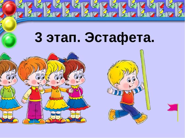 Презентация к родительскому собранию «Правила дорожного движения нужно знать всем без исключения!»