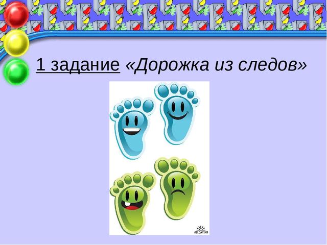 Презентация к родительскому собранию «Правила дорожного движения нужно знать всем без исключения!»