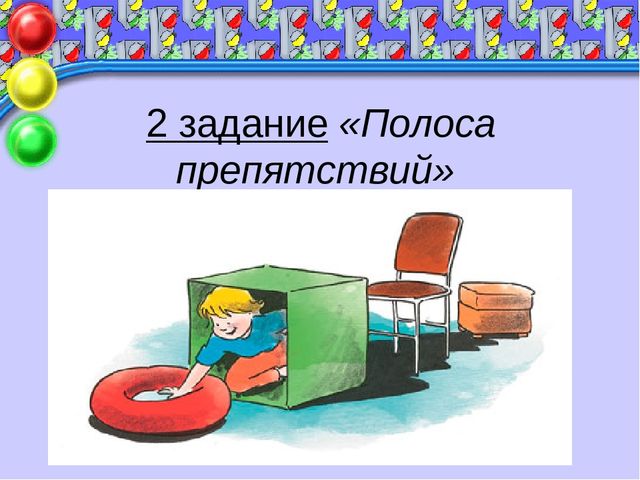 Презентация к родительскому собранию «Правила дорожного движения нужно знать всем без исключения!»