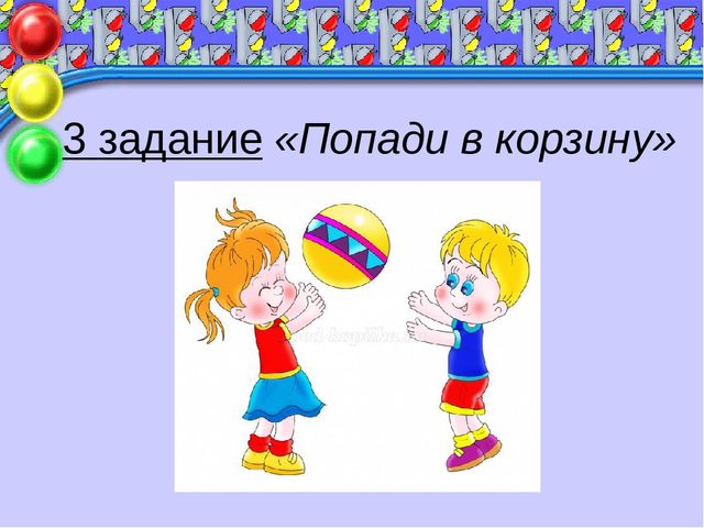 Презентация к родительскому собранию «Правила дорожного движения нужно знать всем без исключения!»