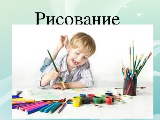 Презентация на тему "Детские страхи"